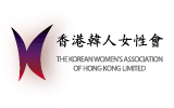Korean Women's Association of Hong Kong